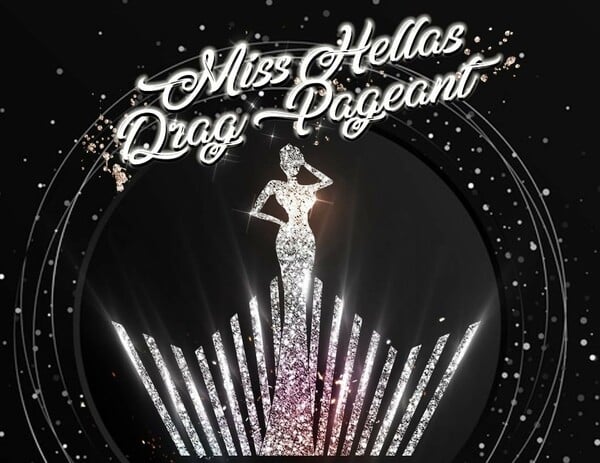 Miss Hellas Drag Pageant: Τον Ιούνιο η πρώτη διοργάνωση των καλλιστείων 