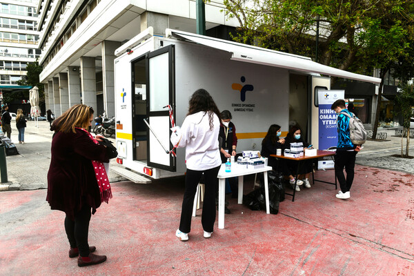 Δωρεάν rapid test σήμερα: Τα 102 σημεία που μπορείτε να εξεταστείτε