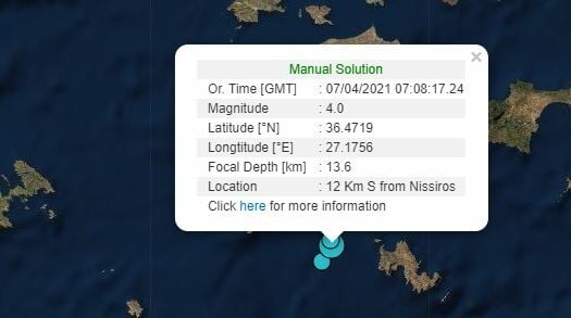Σεισμός 4 Ρίχτερ ανοικτά από τη Νίσυρο