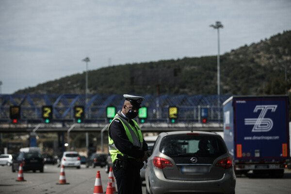 Lockdown: Έκτακτα μέτρα για το Πάσχα - Ποιες μετακινήσεις απαγορεύονται