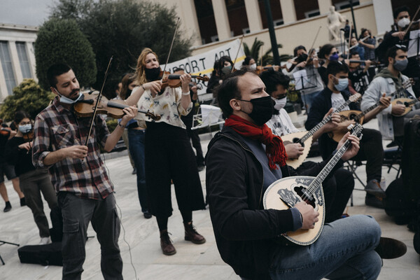 Support Art Workers: Μουσική δράση στα Προπύλαια για το δικαίωμα στην εργασία