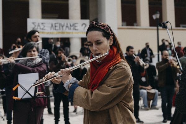 Support Art Workers: Μουσική δράση στα Προπύλαια για το δικαίωμα στην εργασία