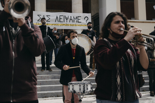 Support Art Workers: Μουσική δράση στα Προπύλαια για το δικαίωμα στην εργασία