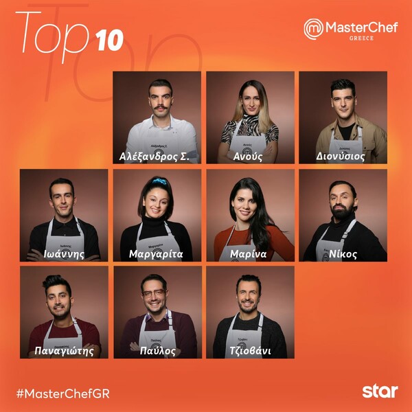 Masterchef τοπ 10