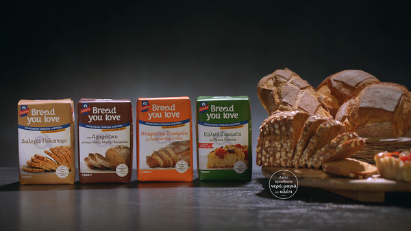 Nέα σειρά επιλεγμένων ποικιλιών αλεύρων ΑΛΛΑΤΙΝΗ “Bread You Love”