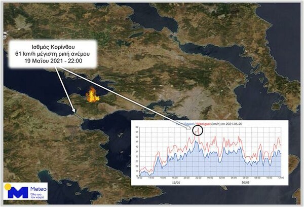 Σε Αθήνα, Κυκλάδες και Ικαρία ο καπνός από τη δασική πυρκαγιά στην Κορινθία