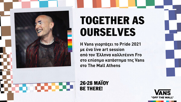 Ο Fro και η Vans μας καλούν σε ένα live art session με αφορμή το Pride 2021