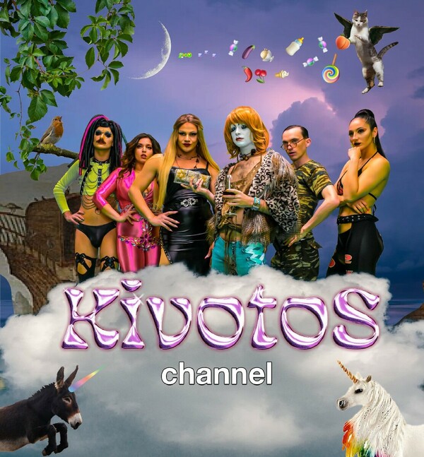 Kivotos Channel: ένα τηλεοπτικό κανάλι που δεν μοιάζει με κανένα άλλο σε live πρεμιέρα.