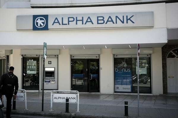 Εργαζόμενοι Alpha Bank σε διοίκηση: Απομονώστε τους αρνητές του εμβολιασμού