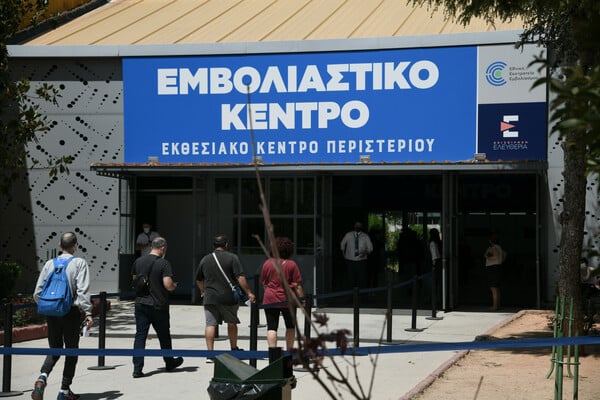 Εμβολιασμοί: Οι ηλικιακές ομάδες με τα μεγαλύτερα ποσοστά εμβολιασμού 