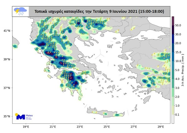 Καλοκαιρινό μπουρίνι στην Αθήνα: Βροχή και αστραπόβροντα 