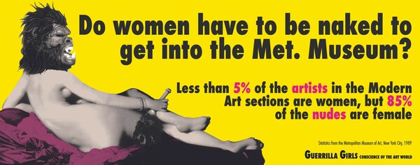 Guerrilla Girls: Μετρήστε πόσα γυναικεία γυμνά υπάρχουν στα μουσεία