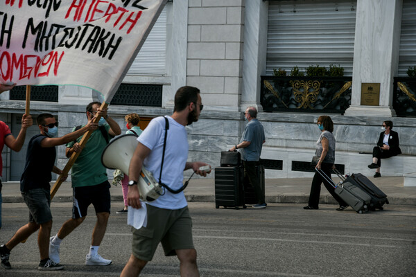 Σε εξέλιξη συγκεντρώσεις στο Σύνταγμα- Ποιοι δρόμοι είναι κλειστοί