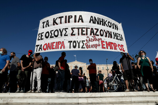 Σε εξέλιξη συγκεντρώσεις στο Σύνταγμα- Ποιοι δρόμοι είναι κλειστοί