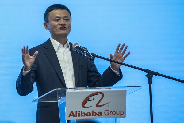 Alibaba