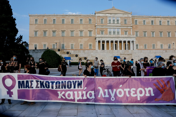 «Η πατριαρχία σκοτώνει»: Διαμαρτυρία για την Καρολάιν στο Σύνταγμα