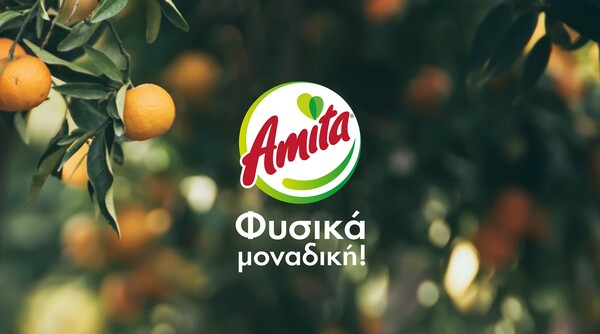 Amita. Φυσικά μοναδική!