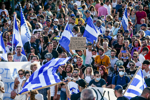 συγκέντρωση Σύνταγμα