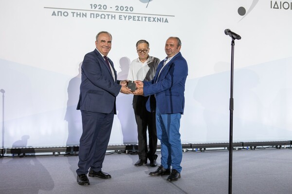 4η Απονομή Βραβείων σε Έλληνες Εφευρέτες