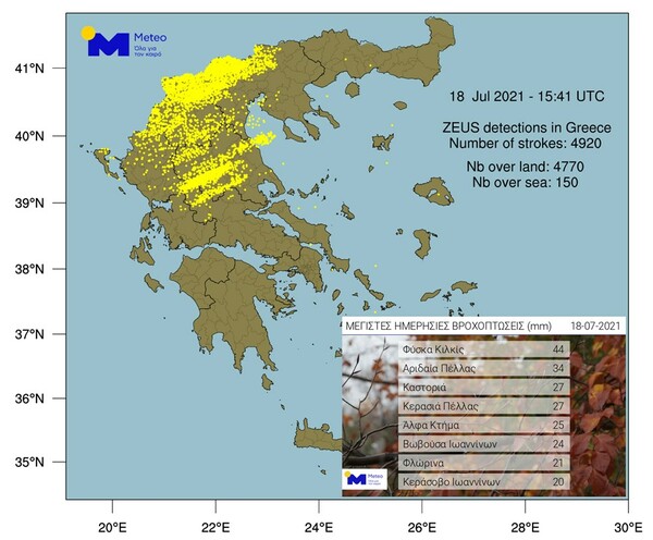 Καιρός: Σχεδόν 5.000 κεραυνοί έχουν ήδη καταγραφεί σε όλη τη χώρα σήμερα