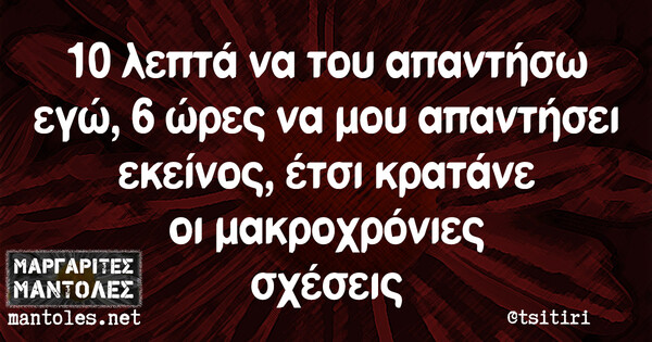 Οι Μεγάλες Αλήθειες της Τετάρτης 21/7/2021