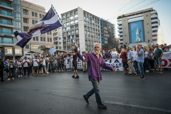 Ένταση και χημικά στο Σύνταγμα μετά την πορεία κατά του υποχρεωτικού εμβολιασμού και των «διαχωρισμών»