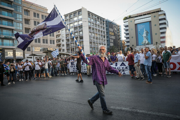 Αθήνα: Χιλιάδες διαδηλωτές στην πορεία κατά του υποχρεωτικού εμβολιασμού και των «διαχωρισμών»