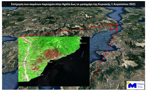 Φωτιά στην Αχαΐα: Στάχτη πάνω από 3.000 στρέμματα - Τι έδειξε ο δορυφόρος