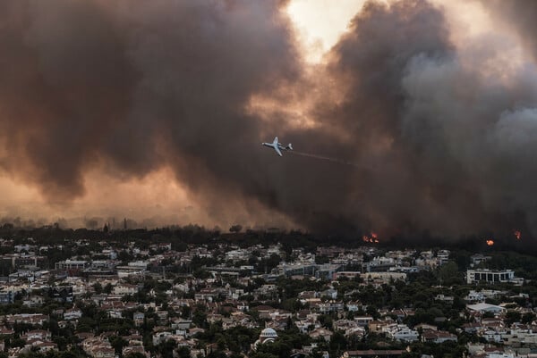 Υπουργείο Υγείας: Οδηγίες προς τους πολίτες για το νέφος της πυρκαγιάς και τα αιωρούμενα σωματίδια