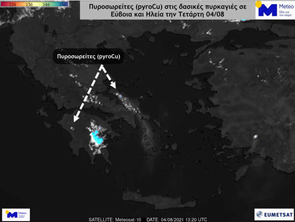 Δορυφορικές εικόνες των πυρκαγιών σε Εύβοια και Ηλεία από τη NASA