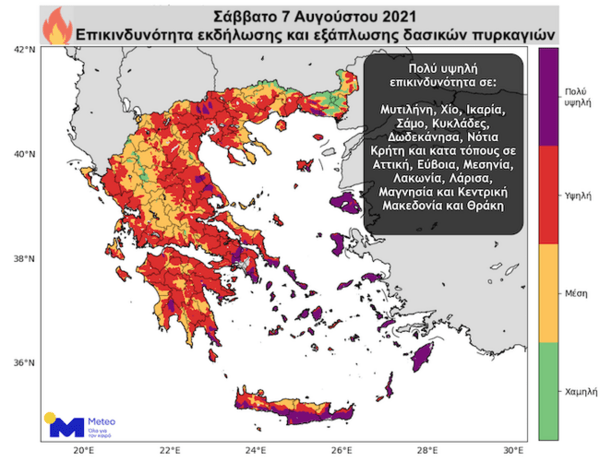 Meteo: Ενισχύονται οι άνεμοι στο Αιγαίο- Πολύ υψηλός κίνδυνος εκδήλωσης & εξάπλωσης δασικών πυρκαγιών