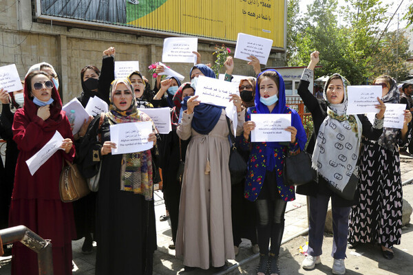 The Latest: Dozens march for women's rights at Kabul palace