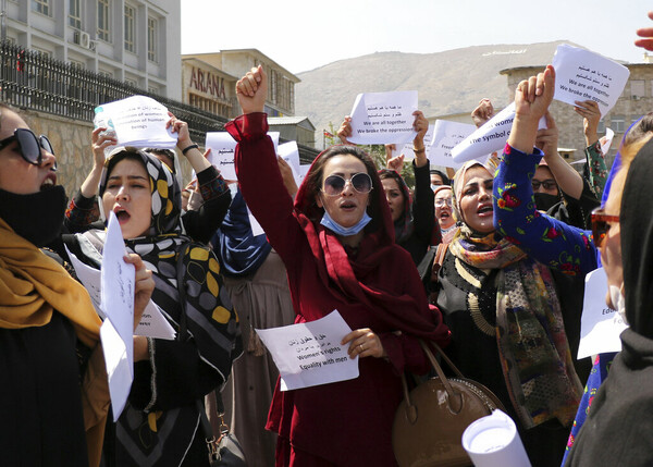 The Latest: Dozens march for women's rights at Kabul palace