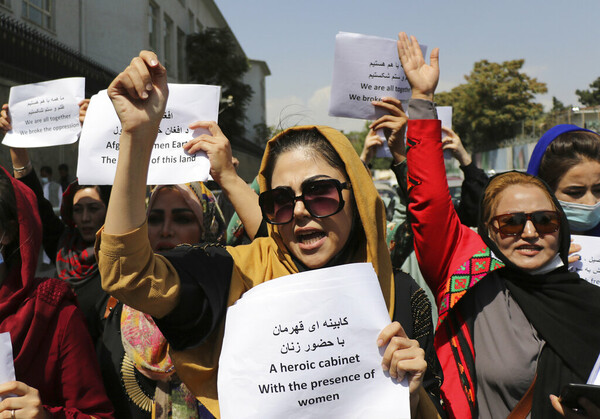 The Latest: Dozens march for women's rights at Kabul palace