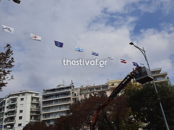 Η Θεσσαλονίκη «ντύθηκε» με σημαίες της Ελληνικής Επανάστασης του 1821