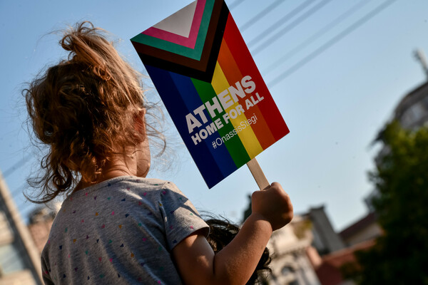 Athens Pride 2021: 20 «κλικ» από την παρέλαση υπερηφάνειας στο κέντρο της Αθήνας