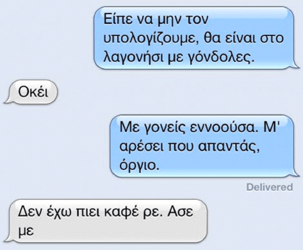 Αν το Τ9 ήταν άνθρωπος, θα ήταν παίκτης από ριάλιτι, η «ψυχή του πάρτι», ή mansplainer.