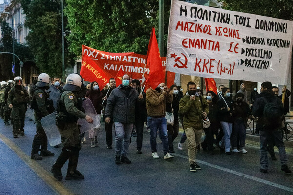 Συγκέντρωση και πορεία συλλογικοτήτων για τον νεκρό Ρομά