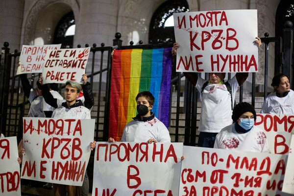 sofia lgbtq protest