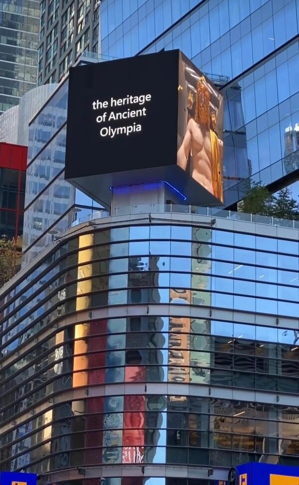 Η Αρχαία Ολυμπία στην... Times Square