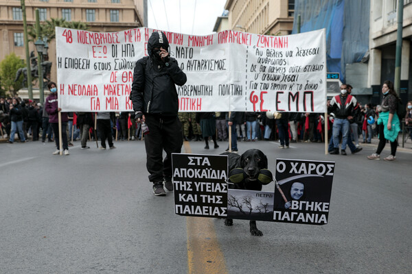 Πολυτεχνείο: Σε εξέλιξη η πορεία για την 48η επέτειο από την εξέγερση κατά της χούντας