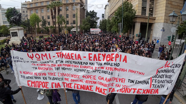 Πολυτεχνείο: Σε εξέλιξη η πορεία για την 48η επέτειο από την εξέγερση κατά της χούντας