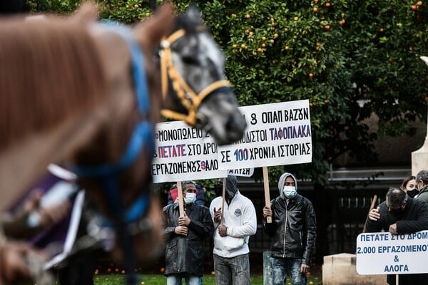 Συγκέντρωση διαμαρτυρίας με άλογα στο κέντρο της Αθήνας- Κλειστοί δρόμοι