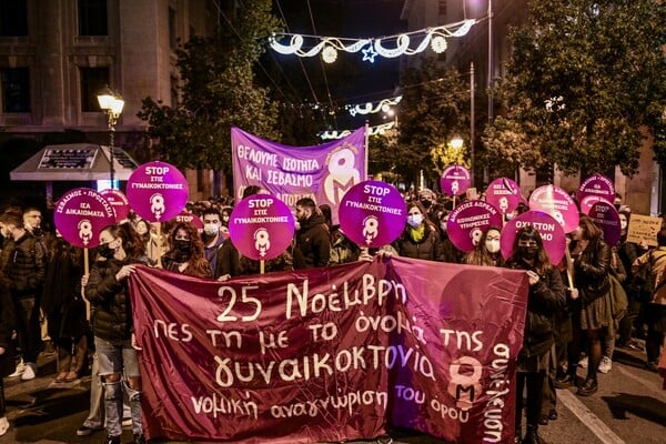 «Ούτε μία λιγότερη»: Πορεία ενάντια στη βία κατά των γυναικών στο κέντρο της Αθήνας