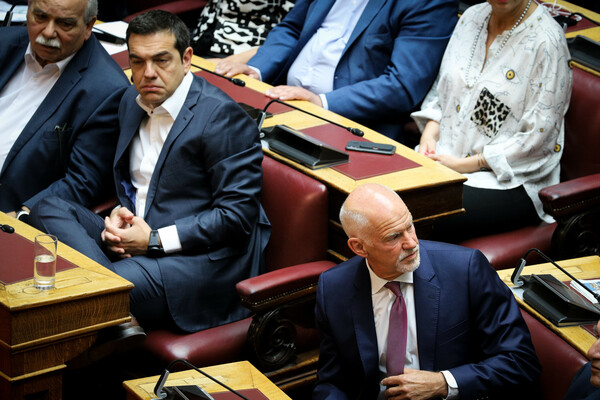 Tsipras Papandreou