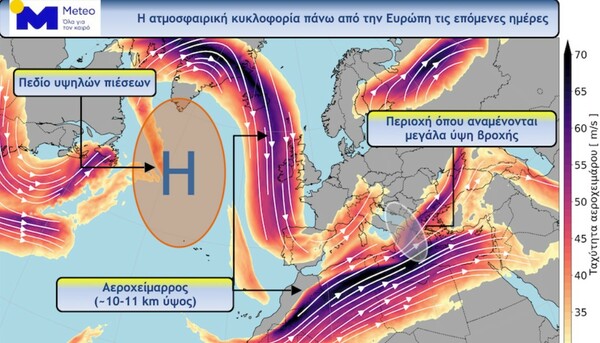 Καιρός: Eπιδείνωση με βροχές και τοπικές καταιγίδες σήμερα - Αεροχείμαρρος θα πλήξει τη Δυτική Ελλάδα