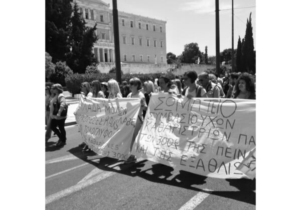 Για όλες εκείνες που καθαρίζουν