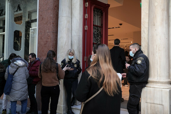 Οι Αθηναίοι βγήκαν για ψώνια: Κοσμοσυρροή στην Ερμού- Ουρές έξω από τα καταστήματα