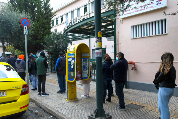 Μεγάλες ουρές για ένα PCR τεστ -Αναμονή για πάνω από μία ώρα σε φαρμακεία και κέντρα υγείας