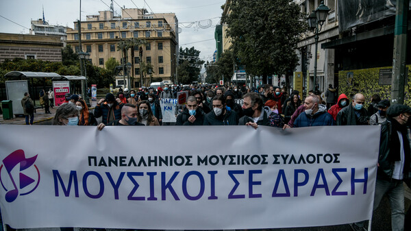 Καλλιτέχνες πραγματοποίησαν συγκέντρωση διαμαρτυρίας - Ζητούν επαρκή μέτρα στήριξης